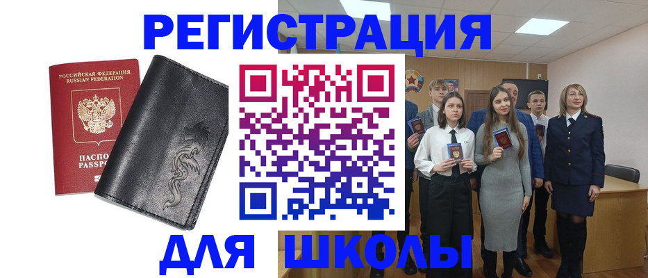 форма 3 в Калмыкии